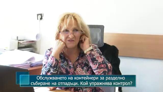 Обслужването на контейнери за разделно събиране на отпадъци. Кой упражнява контрол?