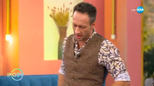 Бащина повеля: Пакистанец монтира камера на главата на дъщеря си - „На кафе“ (24.09.2024)