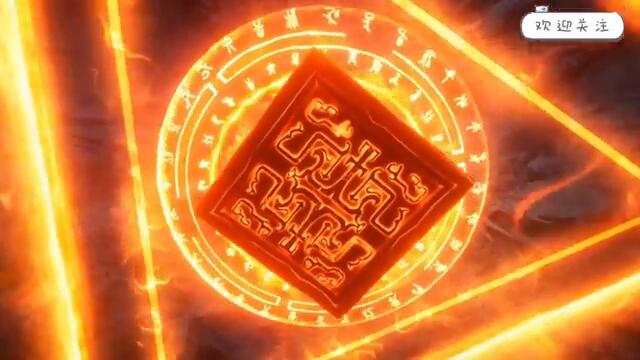 MULTI SUB【遮天 | Shrouding Heavens】EP76       1080P | #3DAnimation