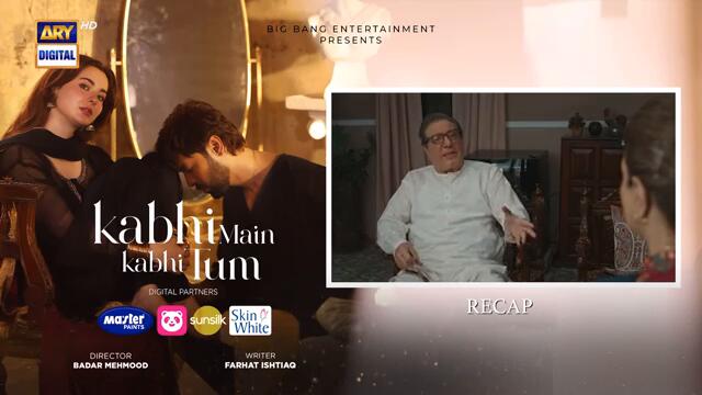 Kabhi Main Kabhi Tum Episode 23 | Fahad Mustafa | Hania Aamir | 24 Sep 2024 (Eng Sub) | ARY Digital
