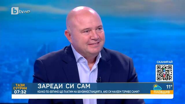 Плащаме по-евтино гориво, ако зареждаме сами: Колко ще спестим?