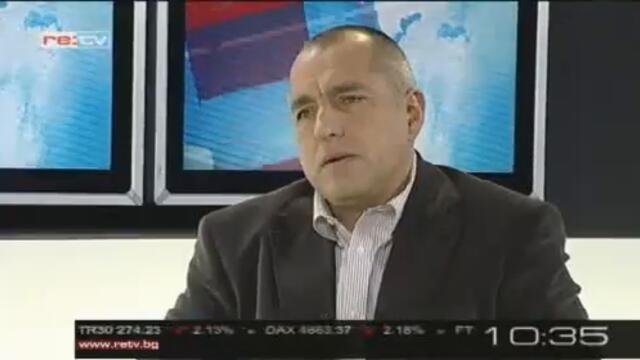 Когато Бойко Борисов беше кмет на София  в предаването RE-START по RE-TV