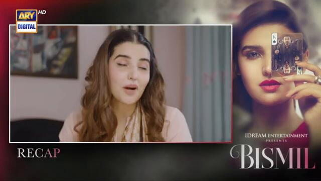 Bismil Episode 11 | Naumaan Ijaz | Hareem Farooq | 25 Sep 2024  (English Subtitles) | ARY Digital