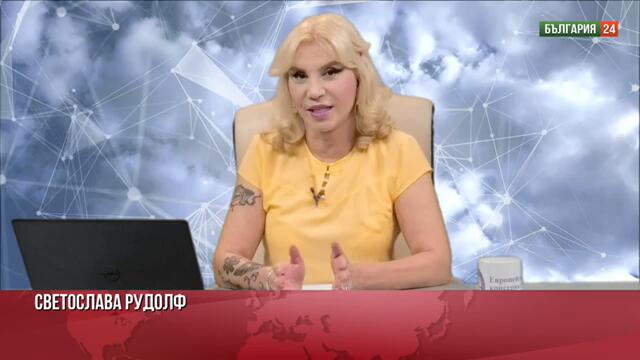 Кольо Парамов: Операция "Чисти ръце" с Кьовеши и 4 500 богаташи у нас ще кажат къде са 52 млрд евро!