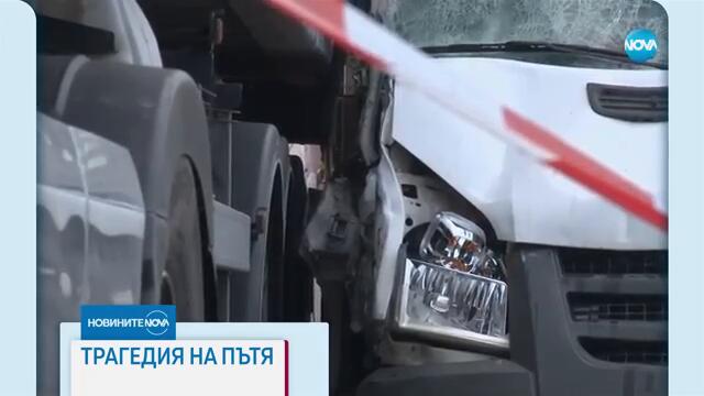 Новините на NOVA (26.09.2024 - централна емисия)