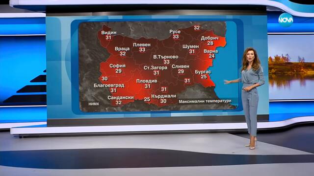 Прогноза за времето (27.09.2024 - обедна емисия) - Новините на NOVA (27.09.2024)