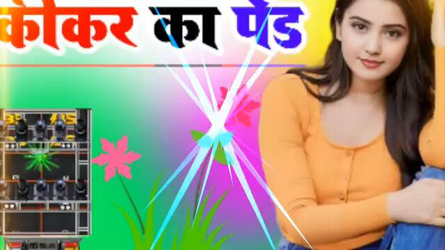 Tu Kikar Ka Ped Se Main Dj Remix Song Dholki Mix Dj Song Dj Ramkishan Sharma Aligarh up