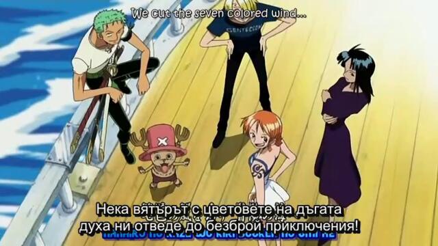 One Piece ep 227-228 Бг Субс