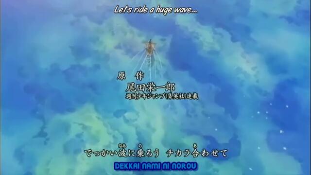 One Piece ep 229 Бг Субс