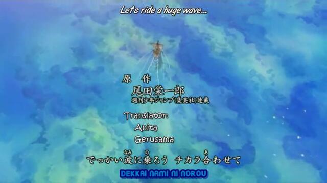 One Piece ep 231 Бг Субс