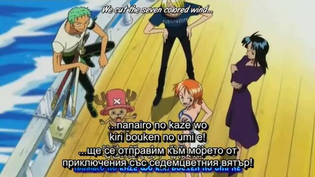 One Piece ep 238 Бг Субс