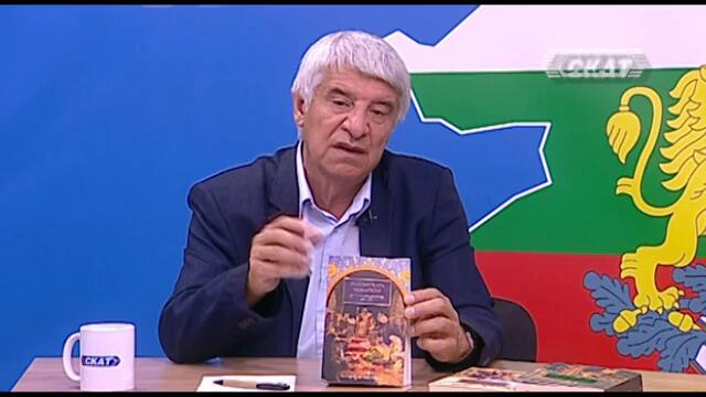 Българската монархия - "Златният век" - 2 част