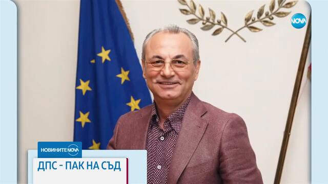 Новините на NOVA (25.09.2024 - централна емисия)