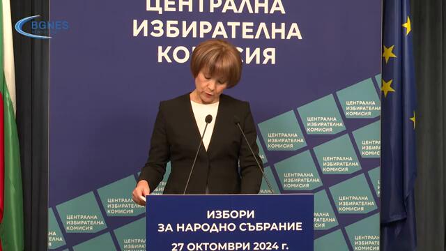 ЦИК показа бюлетината и гласуването с машина за вота на 27 октомври