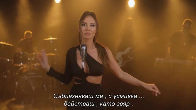 MIRJANA PETKOVIC - ZVERKA (COVER 2024) бг суб