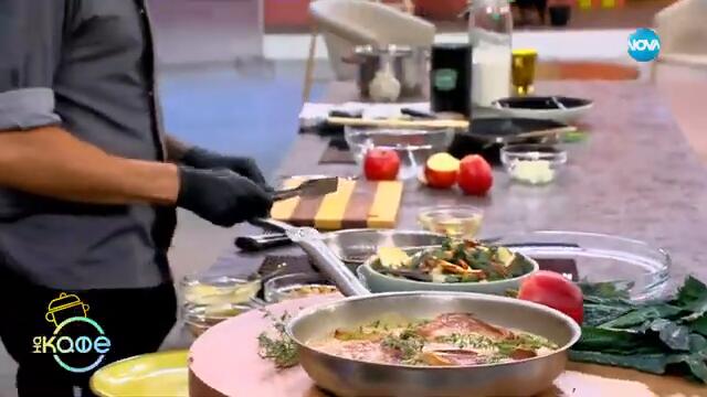 Рецептите днес: Свински котлети с бекон, сайдер и ябълки - „На кафе“ (01.10.2024)