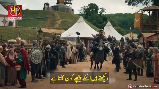 Kurulus Osman Season 6 Episode 165 Trailer 2 Urdu Subtitles