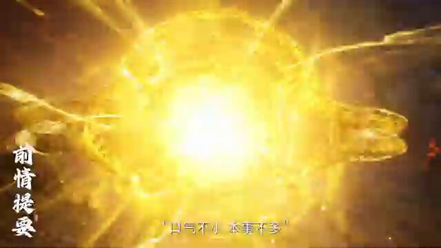 MULTI SUB【遮天 | Shrouding Heavens】EP77       1080P | #3DAnimation