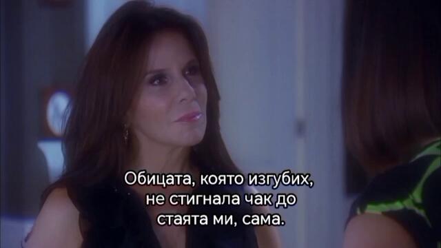 Забранена страст 72/1