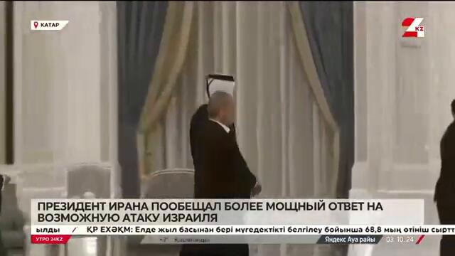 Президент Ирана пригрозил Израилю более мощной атакой