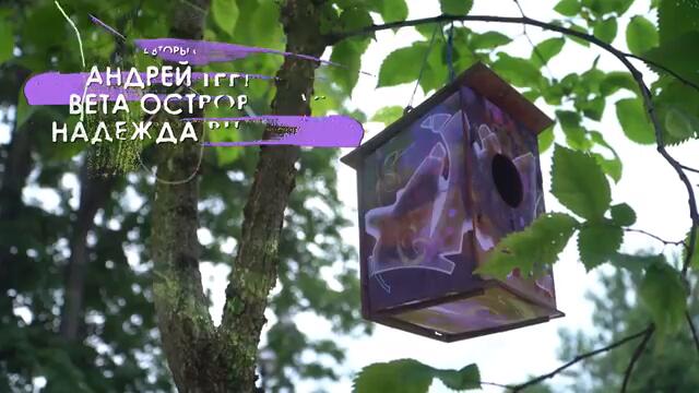 Настенька 3 (2024). 4 серия. Детективная мелодрама, ПРЕМЬЕРА!