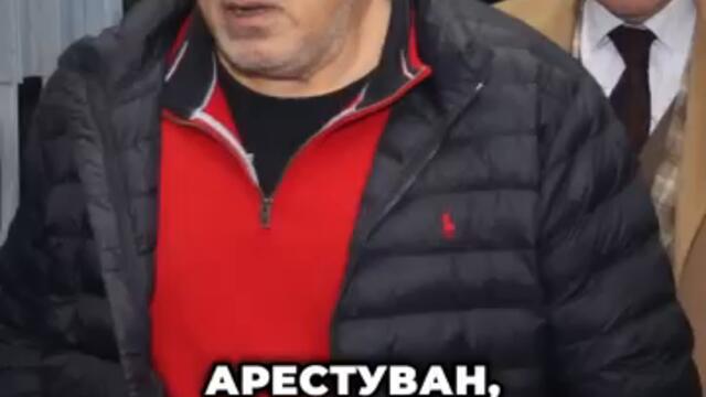 Арестът на #Борисов. @DnevenRed и бившият министър Николай Цонев, който сега е с #Доган #пеевски