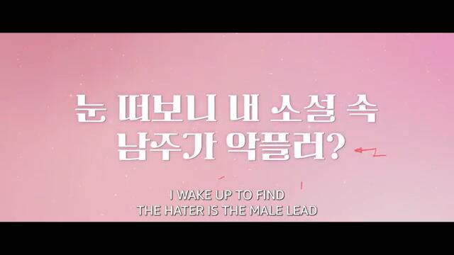 Spice Up Our Love Official Trailer | Prime Video