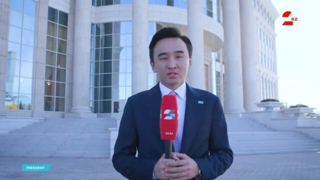 Президент Токаев высказался о застройщике АЭС | President