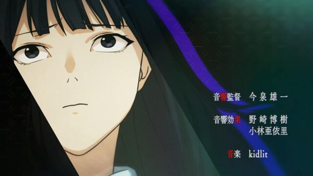 [ bg sub ] Kankin Kuiki Level X 06 [final]