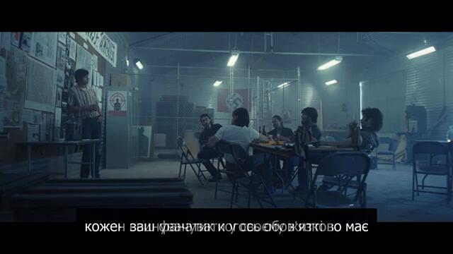 🆕 Порядок / The Order (2024) * українські YouTube субтитри