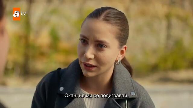 Ферайе търси Яман...🙁 - Safir