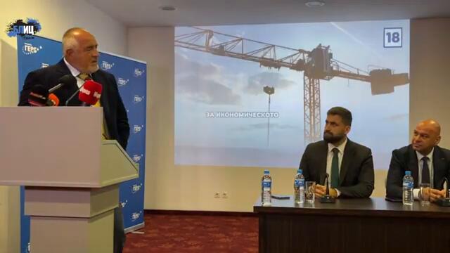 Бойко Борисов: Патриархът дойде в Банкя на "Св. Петка", а аз дойдох в Пловдив | 18 млрд. е дупката