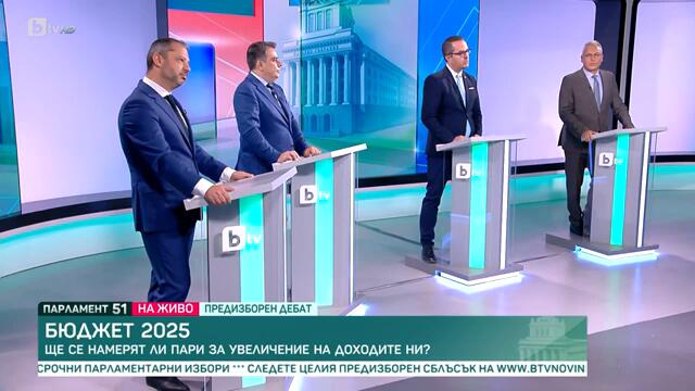 Цончо Ганев с ОГНЕНО представяне срещу политиците на статуквото