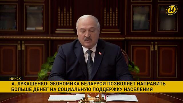 Лукашенко: ДЕНЬГИ ИСЧЕЗАЮТ, ПРОПИВАЮТСЯ!/ Для кого Президент не желает быть спонсором