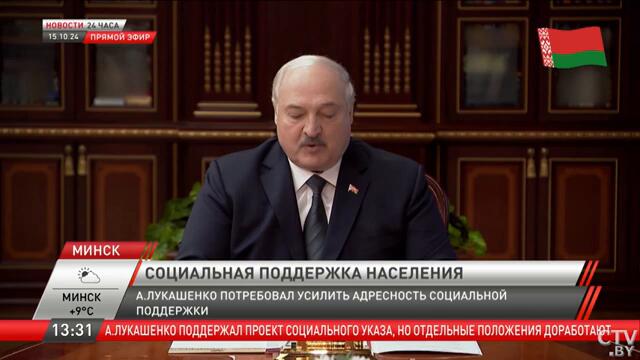 «Это приведёт к иждивенчеству!» Президент о соцсфере | Тревожные сообщения из Ливана | Новости 15.10