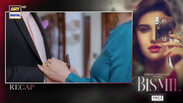 Bismil Episode 17 | Digitally Presented by Vince Care | 16 Oct 2024 (English Subtitles)| ARY Digital