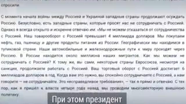 Президент Кыргызстана Садыр Жапаров прокомментировал свое нашумевшее интервью российскому журналисту