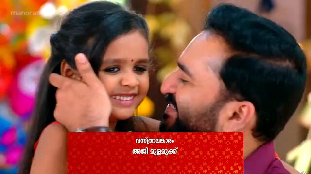 Ep 428 | Mani Muthu | Kavya to get closer to Krishna...