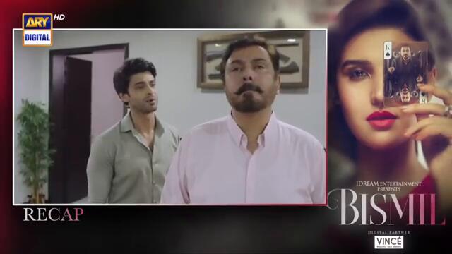 Bismil Episode 18 | Digitally Presented by Vince Care | 17 Oct 2024 (English Subtitles)| ARY Digital