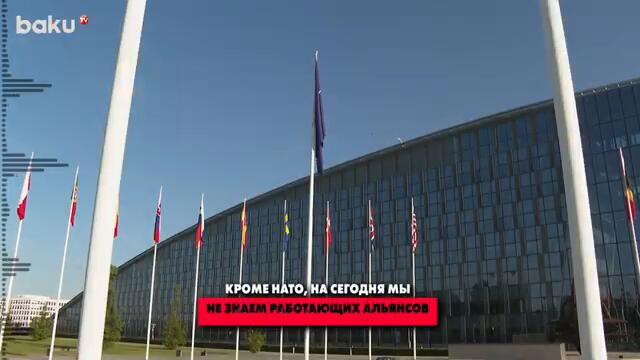 Президент Украины Зеленский назвал наличие у Киева ядерного оружия единственной альтернативой НАТО