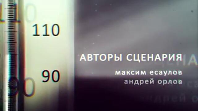 Врач. Серия 5. Криминальный Фильм. Лучшие Сериалы