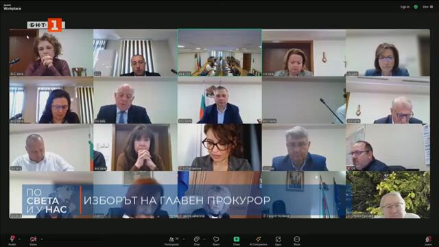 "По света и у нас" на 17.10.2024 от 12.00 ч.