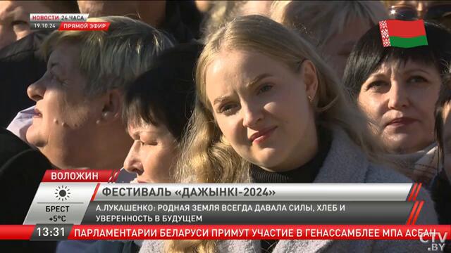 Лукашенко: Не к чему придраться! Но... | Президент на «Дожинках» в Воложине | Новости 19.10