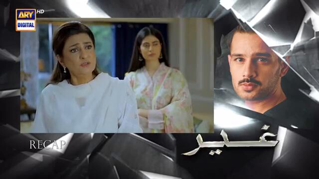 Ghair Episode 10 | 19 October 2024 | Ushna Shah | Usama Khan | Adeel Hussain | ARY Digital