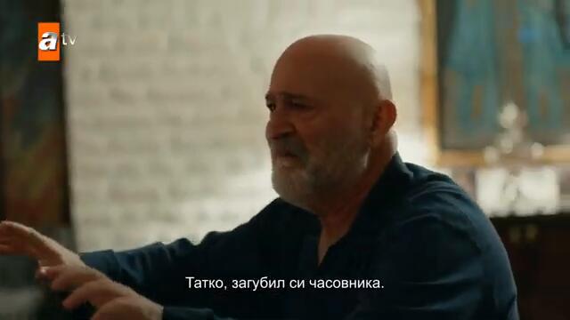 Той търси Алейна Яман🙁 - Safir