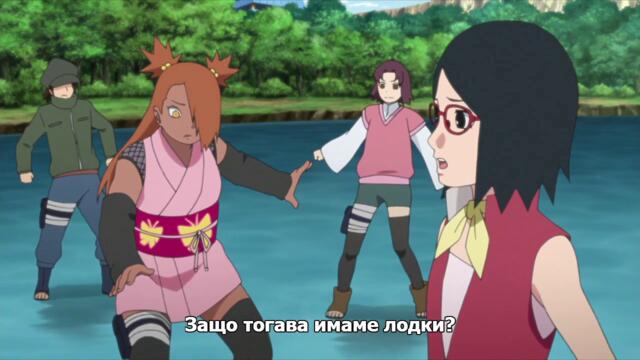 Boruto - Naruto Next Generations - 17