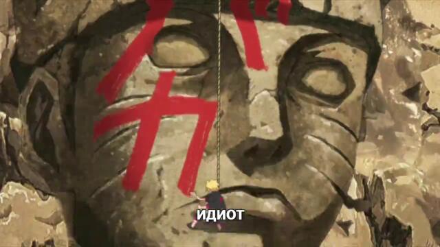 Boruto - Naruto Next Generations - 19