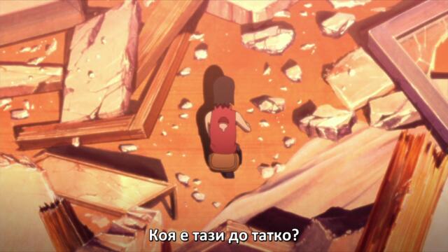 Boruto - Naruto Next Generations - 21