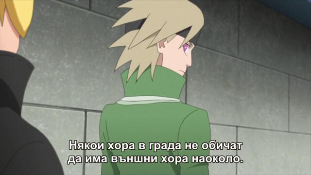 Boruto - Naruto Next Generations - 26