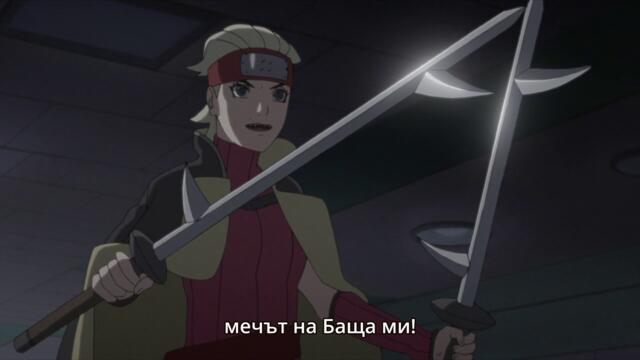 Boruto - Naruto Next Generations - 29